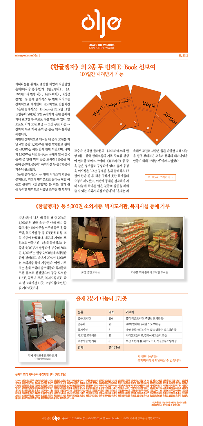 news