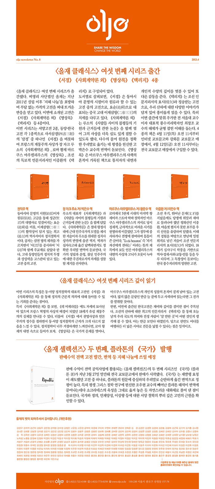 news