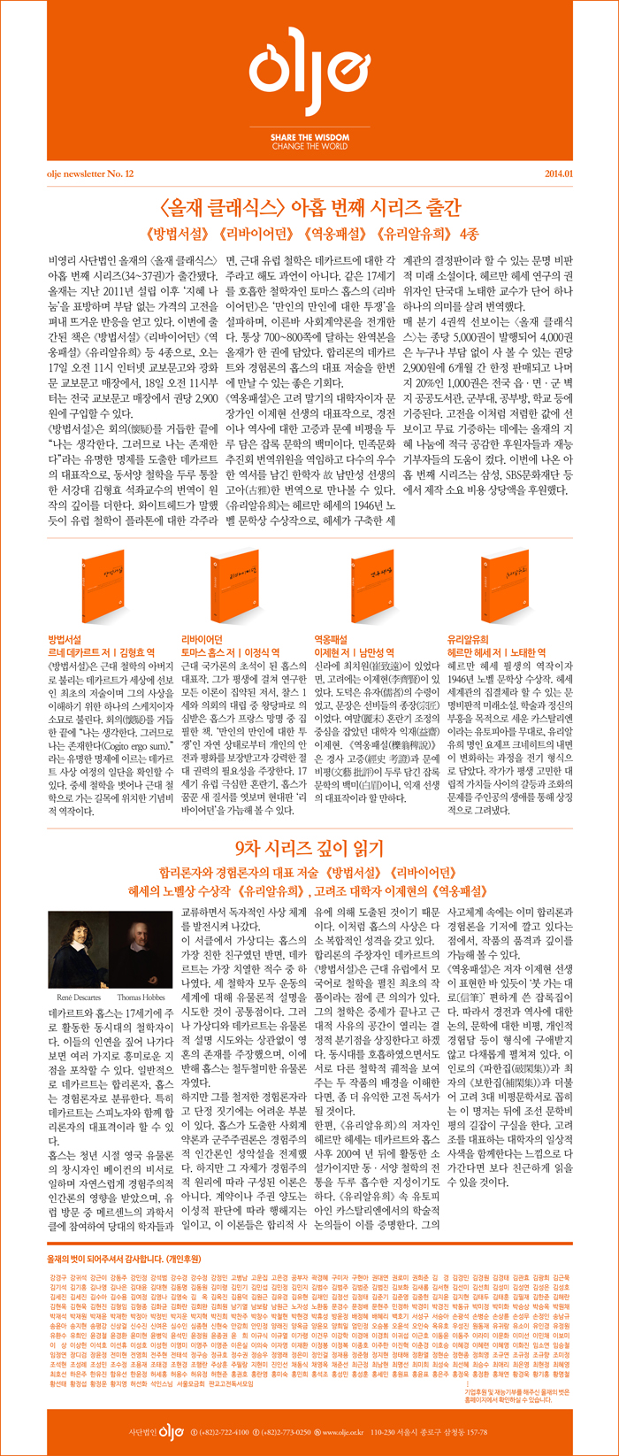 news