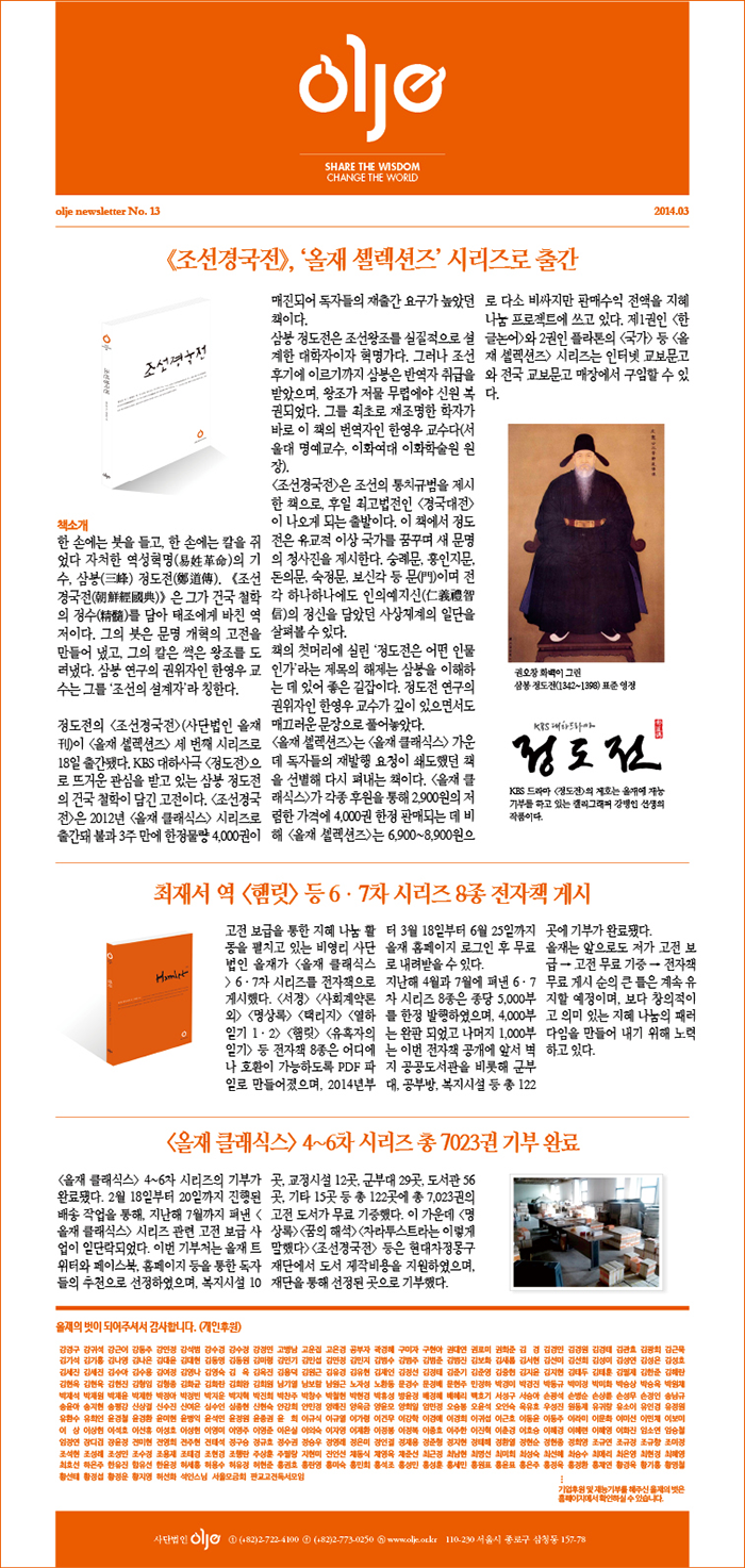 news