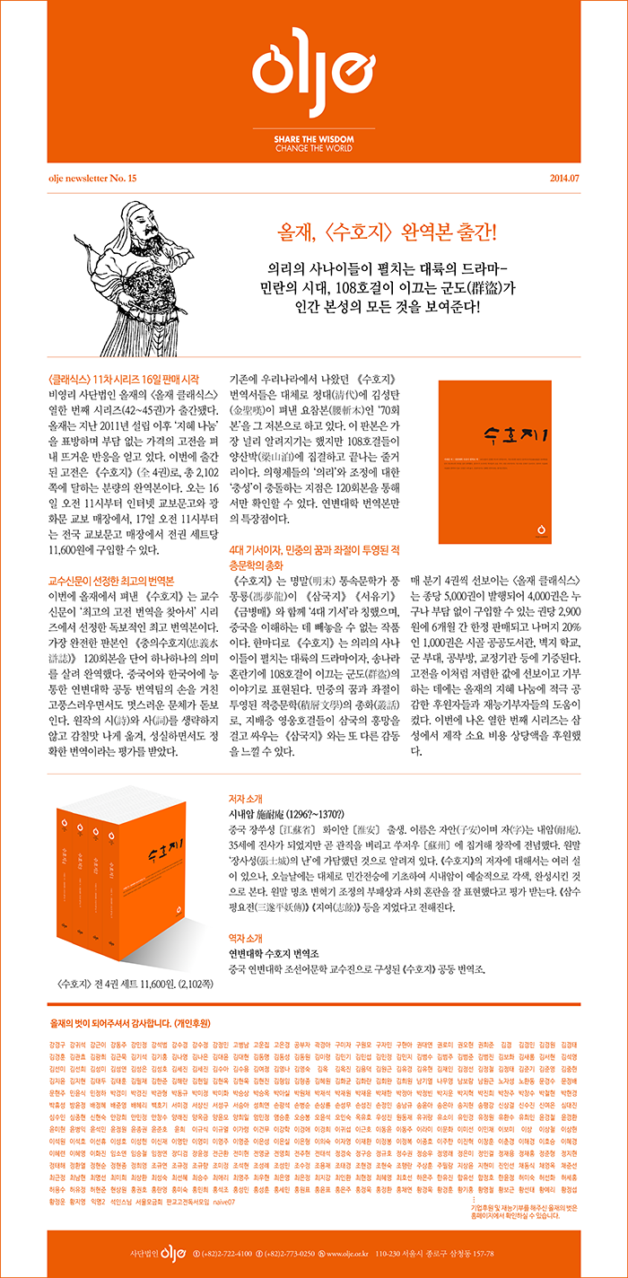 news