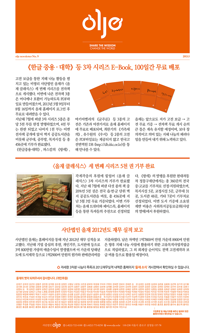 news