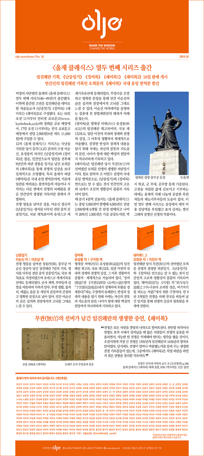 news