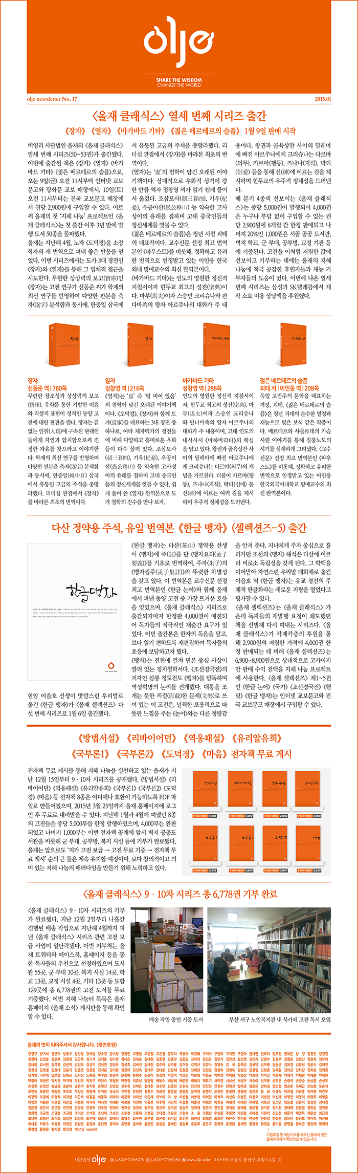 news
