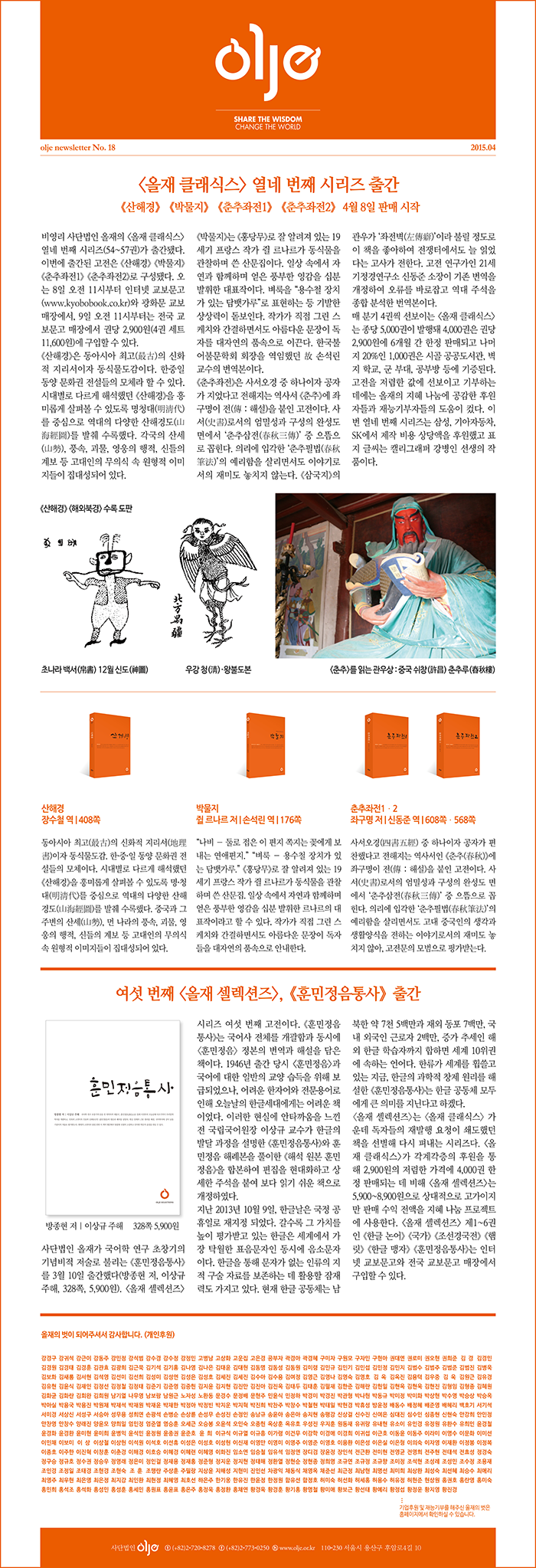 news