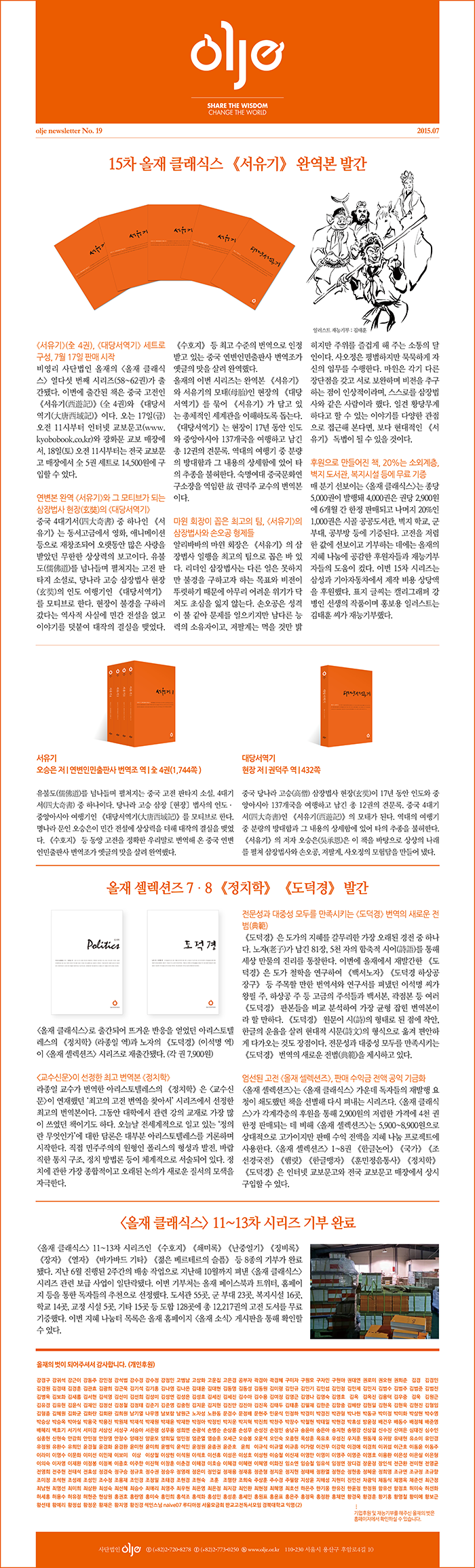 news