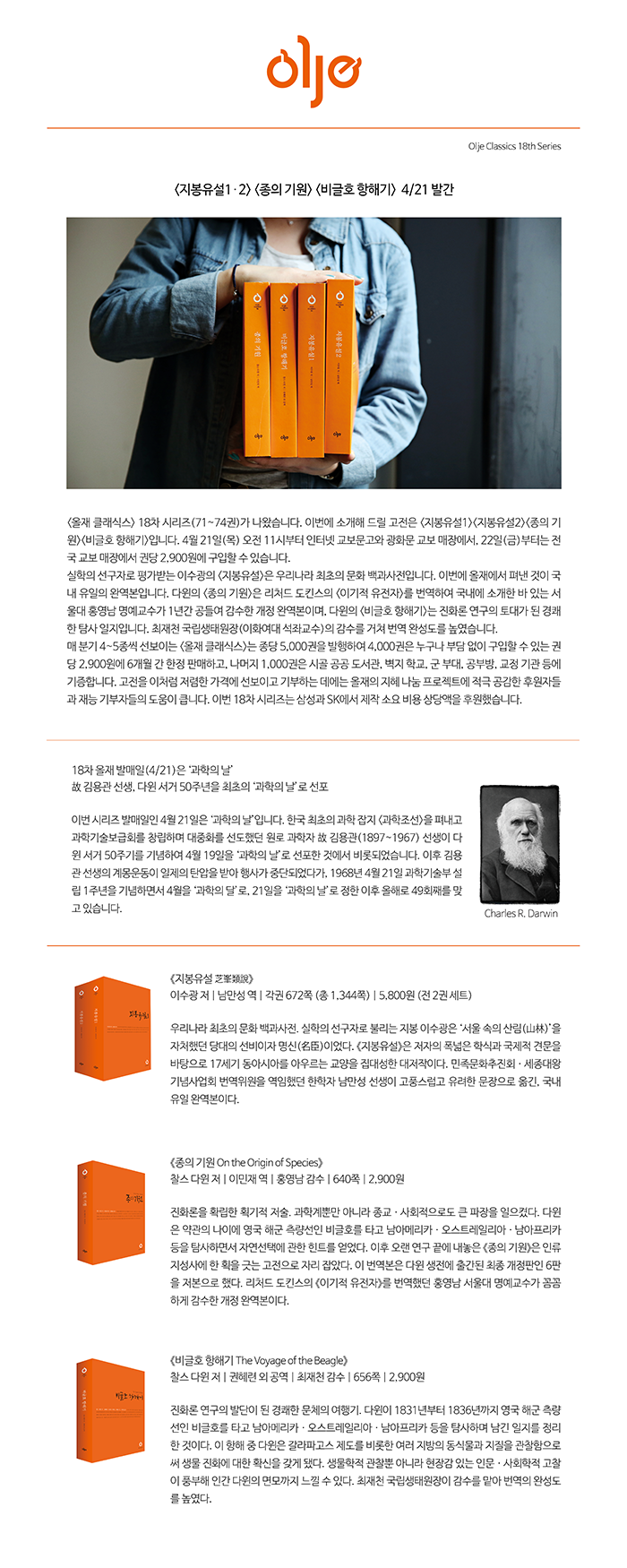 news