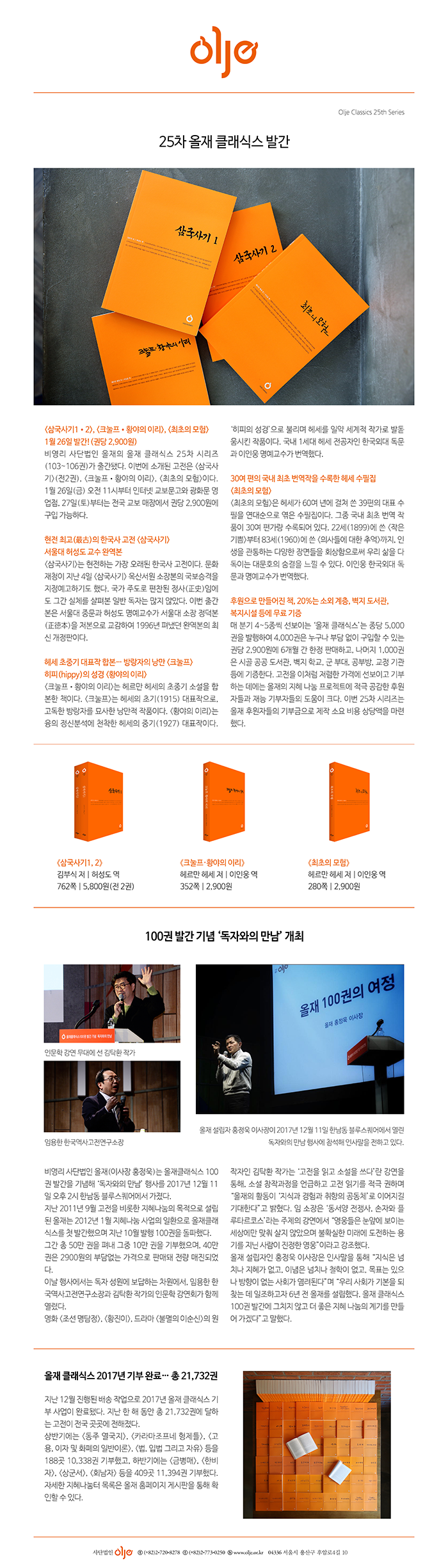 news