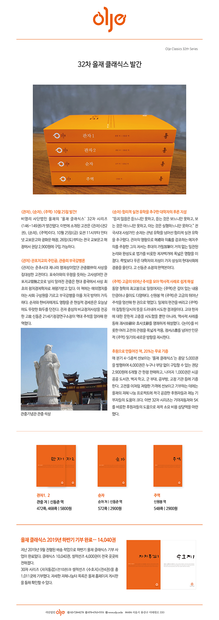 news