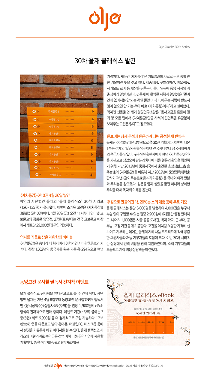 news