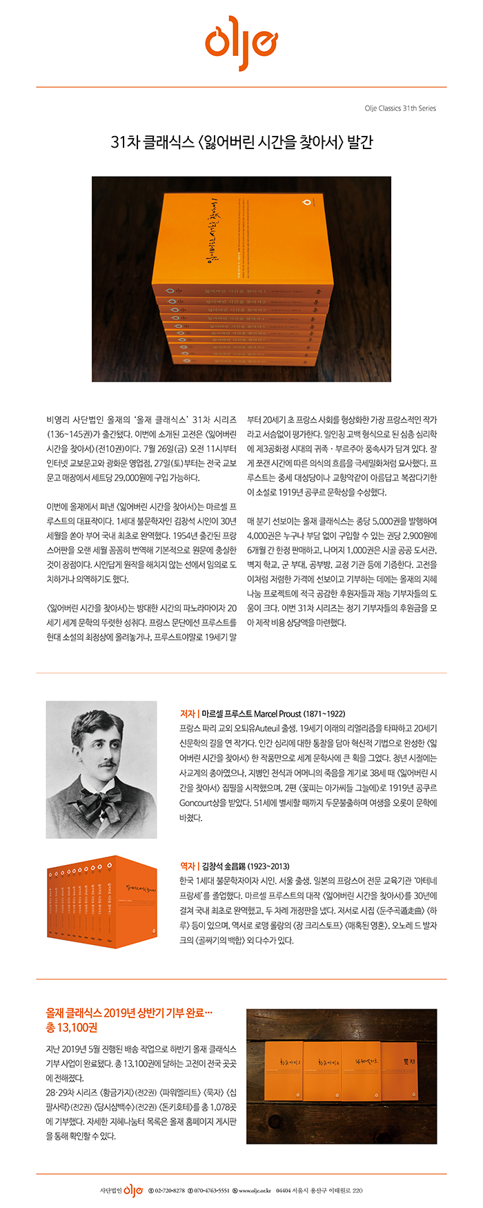 news