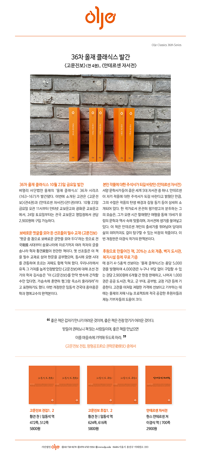 news
