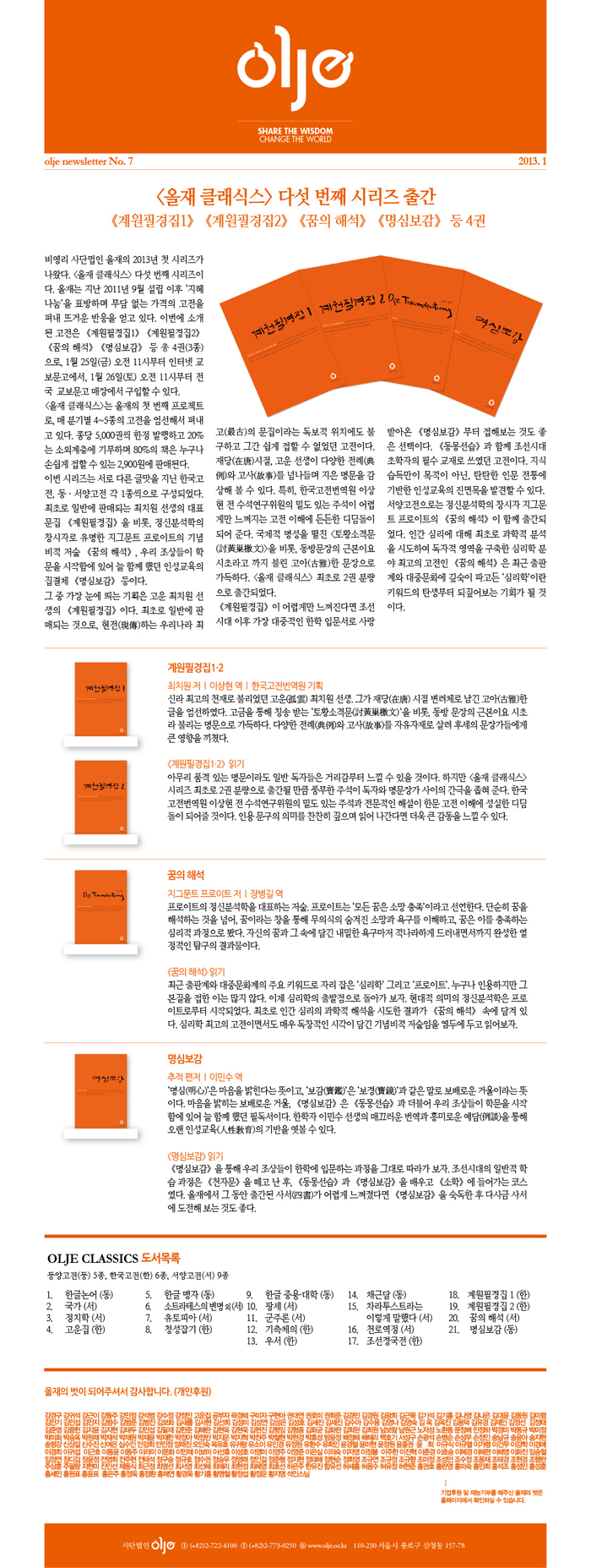 news